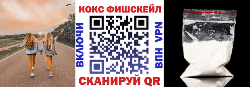 Магазины продажи наркотиков Грайворон A-PVP  Мефедрон  ГАШ  АМФЕТАМИН  Кокаин 