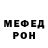Метадон кристалл Kukuruza _