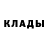 Метадон белоснежный Elvina El