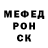 Cocaine Fish Scale Mikhtarasov