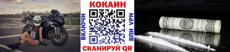 Cocaine 97%  Грайворон 
