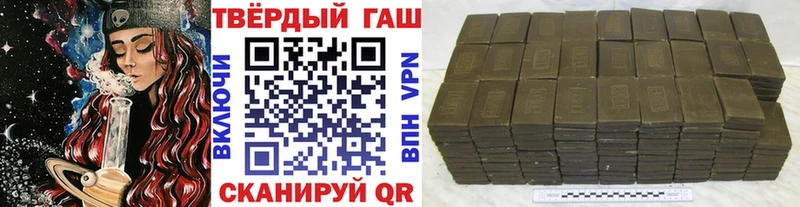 МЕГА ONION  Грайворон  ГАШ VHQ 
