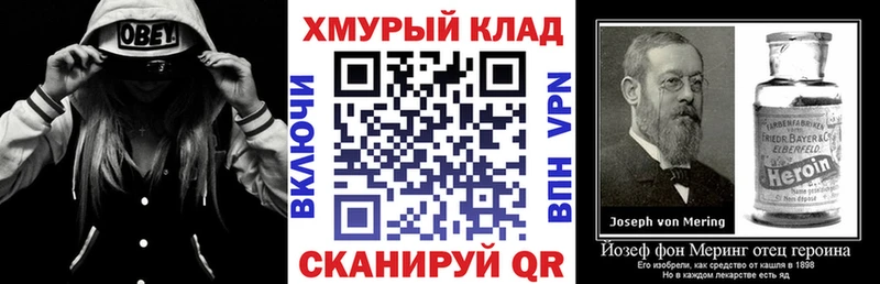 ГЕРОИН Афган  Грайворон 