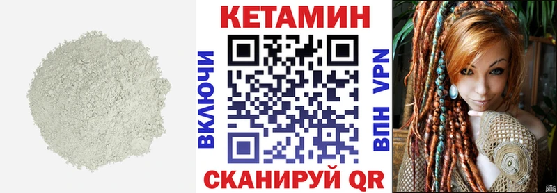 kraken как войти  Грайворон  Кетамин ketamine 