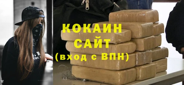 кокаин колумбия Алексин