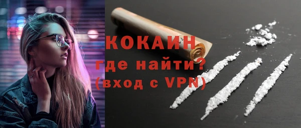 кокаин колумбия Алексин