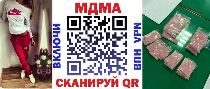 МДМА кристаллы  kraken онион  Грайворон 