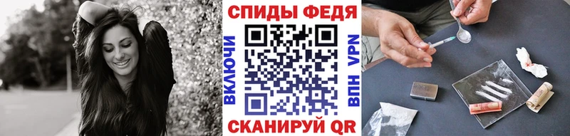 Первитин мет  Грайворон 