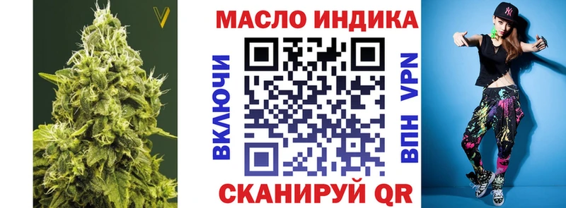 ОМГ ОМГ   цены наркотик  Грайворон  ТГК жижа 