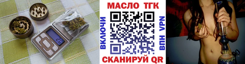 Дистиллят ТГК вейп Грайворон